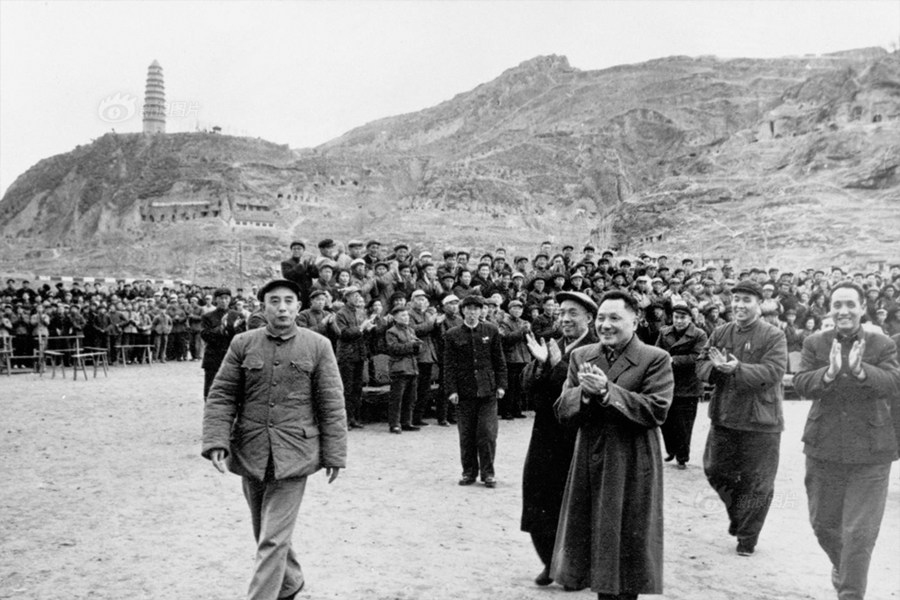 Фотоархив: ключевые моменты жизни Дэн Сяопина