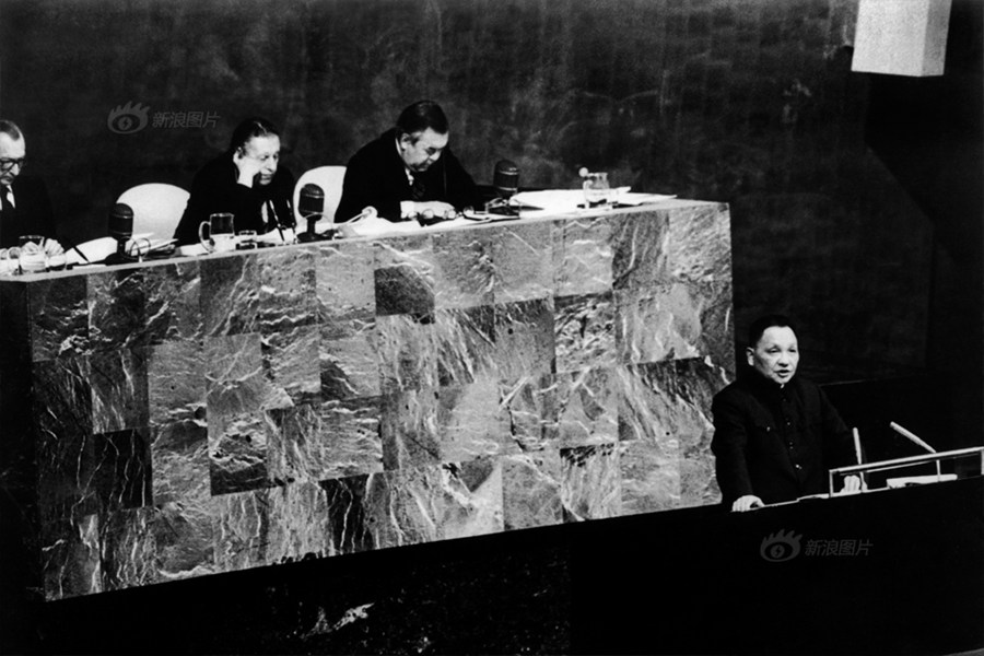 Фотоархив: ключевые моменты жизни Дэн Сяопина