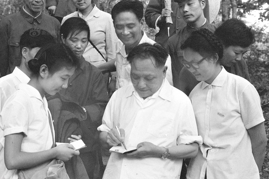 Фотоархив: ключевые моменты жизни Дэн Сяопина
