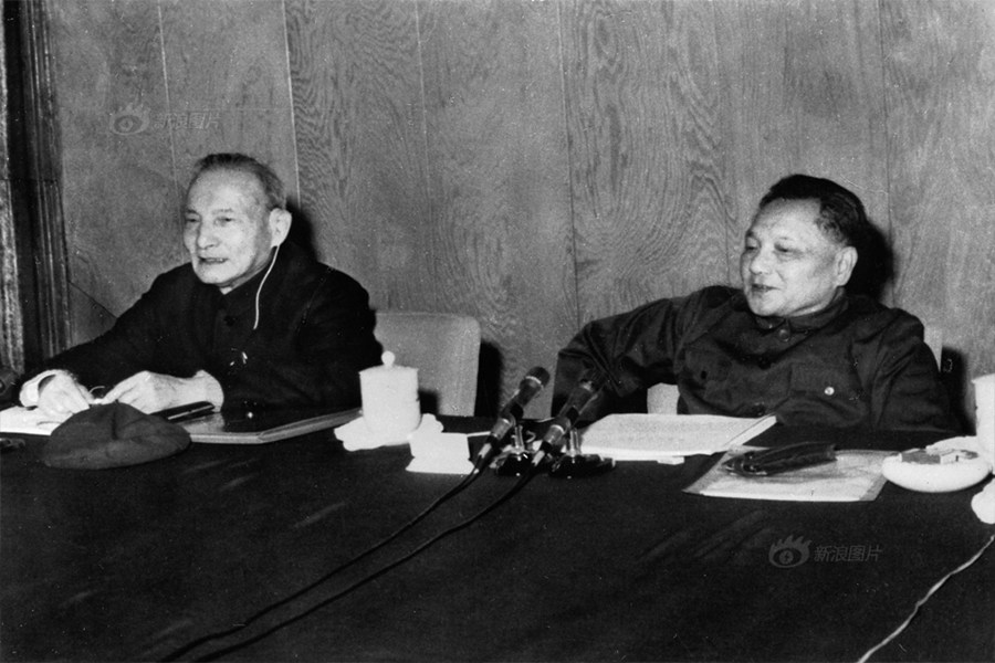 Фотоархив: ключевые моменты жизни Дэн Сяопина