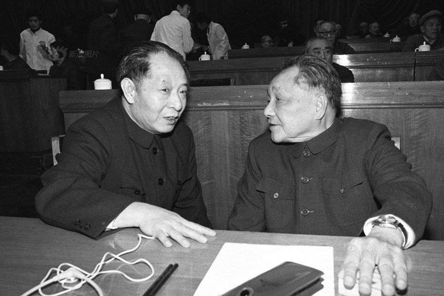 Фотоархив: ключевые моменты жизни Дэн Сяопина