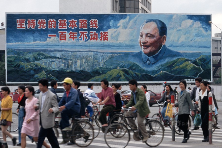 Фотоархив: ключевые моменты жизни Дэн Сяопина Фотоархив: ключевые моменты жизни Дэн Сяопина