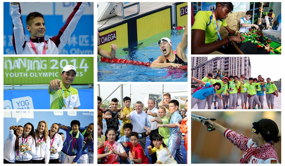 II Юношеские олимпийские игры в Нанкине