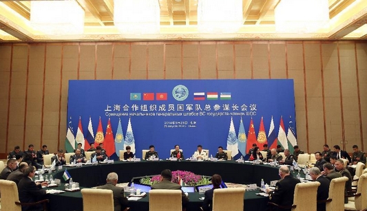 В Пекине состоялось заседание начальников генеральных штабов ВС стран-членов ШОС