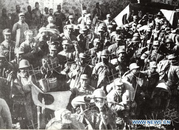 Пинсингуаньское сражение