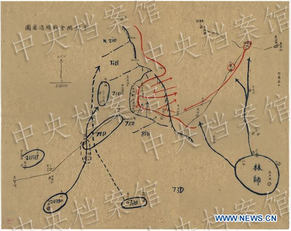 Пинсингуаньское сражение