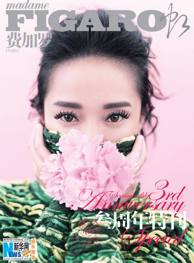 Чжоу Сюнь украсила обложку модного журнала FIGARO