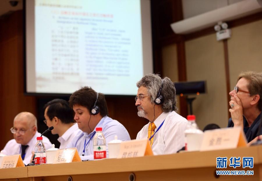 Международный симпозиум по архивам о японской агрессии в Китае Архивного управления провинции Цзилинь состоялся в Пекине