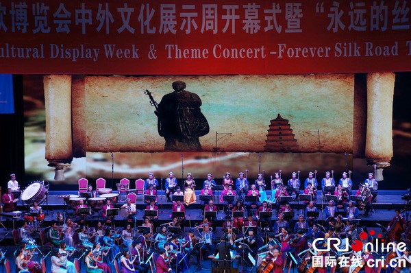 В рамках 4-го ЭКСПО «Китай-Евразия» открылась «Неделя китайской и зарубежной культуры»