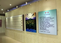«Столица Даосизма» г. Интань проводит культурно-историческую выставку в Пекине