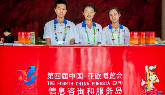 4-е ЭКСПО «Китай-Евразия»: нужно похвалить волонтеров за улыбки и хороший сервис