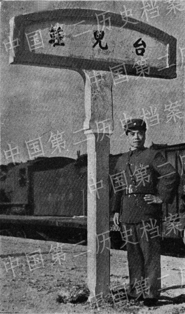 Государственный архив КНР рассекретил видеоматериалы о Тайэрчжуанской битве