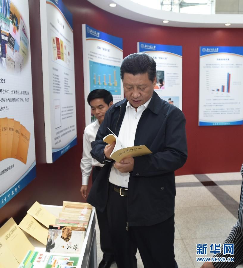 Си Цзиньпин призвал расширить педагогическую работу в масштабах всей страны
