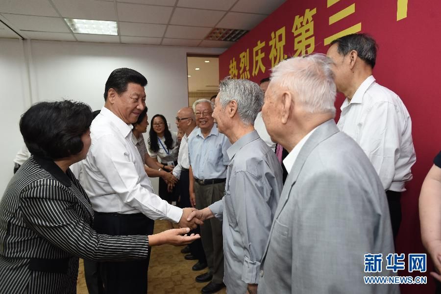 Си Цзиньпин призвал расширить педагогическую работу в масштабах всей страны