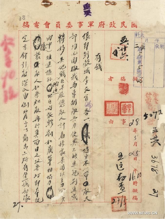 Государственный архив КНР рассекретил видеоматериалы о битве за Суйсянь и Цзаоян