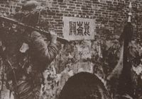 Госархивное управление КНР разместило на сайте видеоматериалы о Куньлуньгуаньском сражении