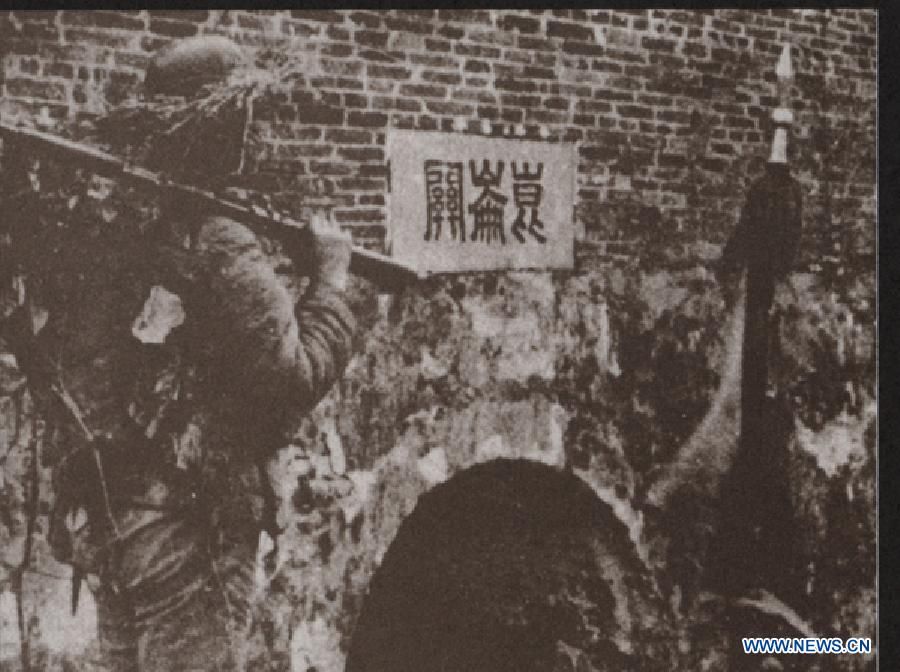 Госархивное управление КНР разместило на сайте видеоматериалы о Куньлуньгуаньском сражении
