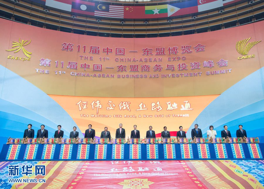 Чжан Гаоли присутствовал на 11-й ярмарке Китай-АСЕАН