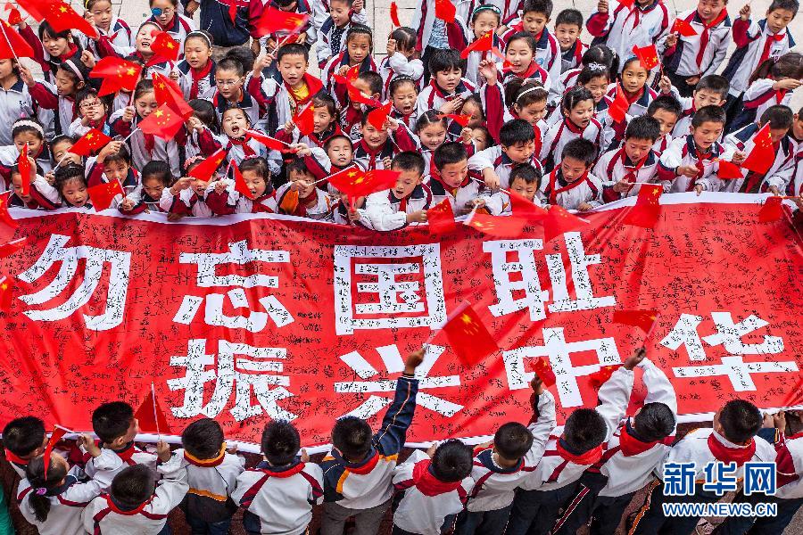 В Китае организованы мероприятия в честь 83-й годовщины со дня 'событий 18 сентября 1931 года'