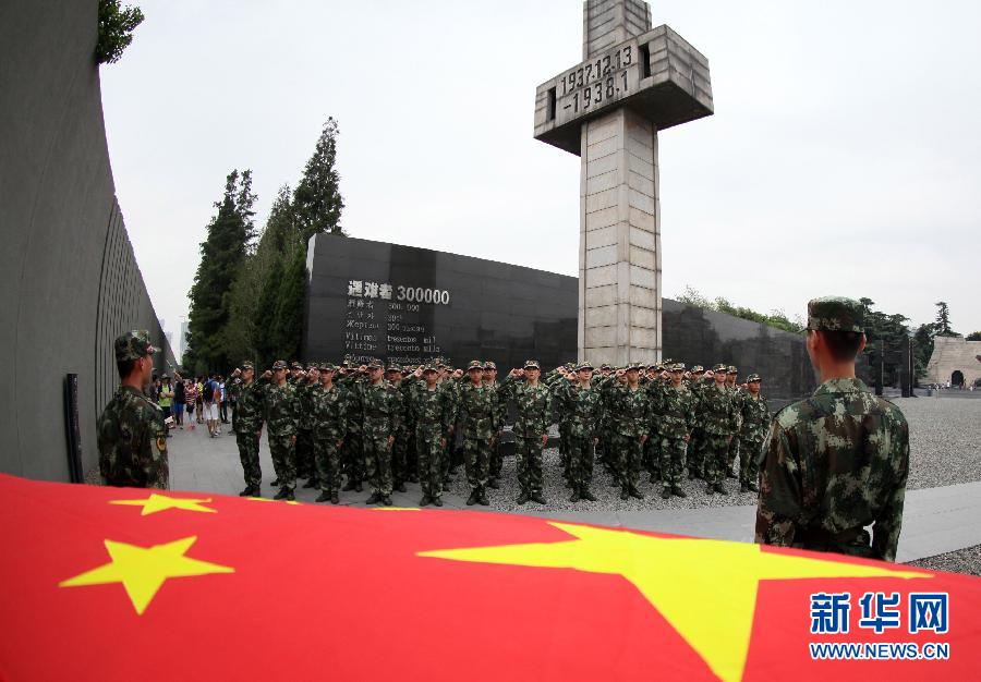 В Китае организованы мероприятия в честь 83-й годовщины со дня 'событий 18 сентября 1931 года'