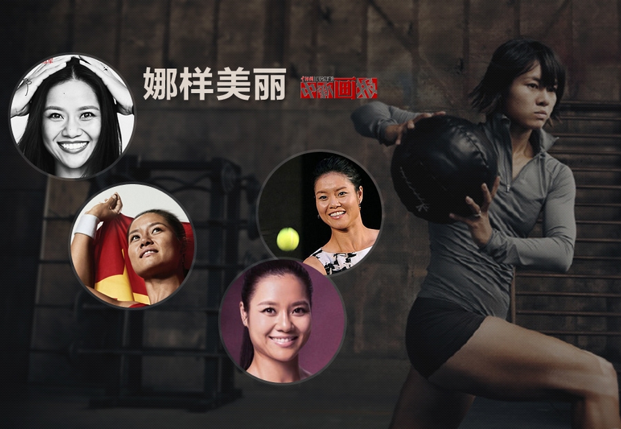  19 сентября китайская теннисистка Ли На официально заявила о своем уходе из большого спорта.