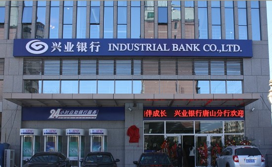 8. Industrial Bank Co