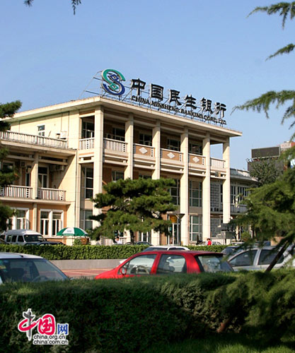 7. China Minsheng Bank