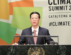 Чжан Гаоли: Китай будет активно брать на себя обязанность в борьбе с климатическими изменениями