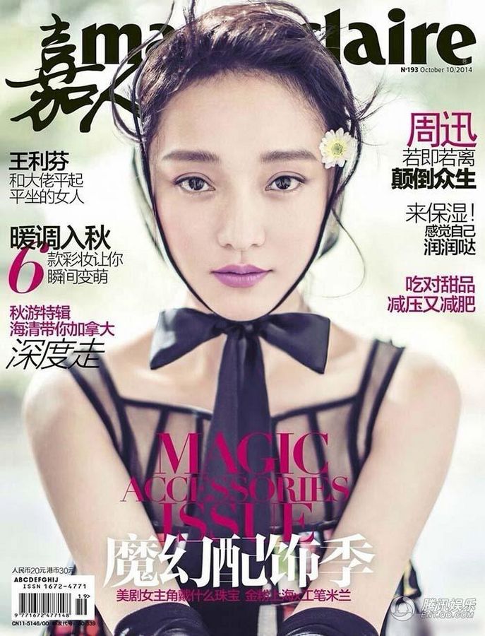 Чжоу Сюнь на обложке модного журнала