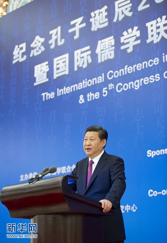 Си Цзиньпин призывает к творческому внедрению традиционной китайской культуры