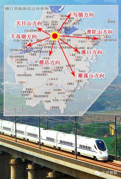 Пекинское железнодорожное бюро во время Национального праздника КНР запустит рейс по перевозке авто для туристов