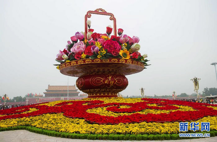 В Китае начнется праздничная неделя в честь Дня образования КНР