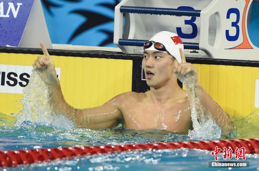 25 сентября 2014 г. в рамках Азиатских игр, проходящих в г. Инчхон, в финале соревнования на дистанции 100 м вольным стилем среди мужчин, китайский пловец Нин Цзэтао завоевал золото с результатом 47,70 сек., 