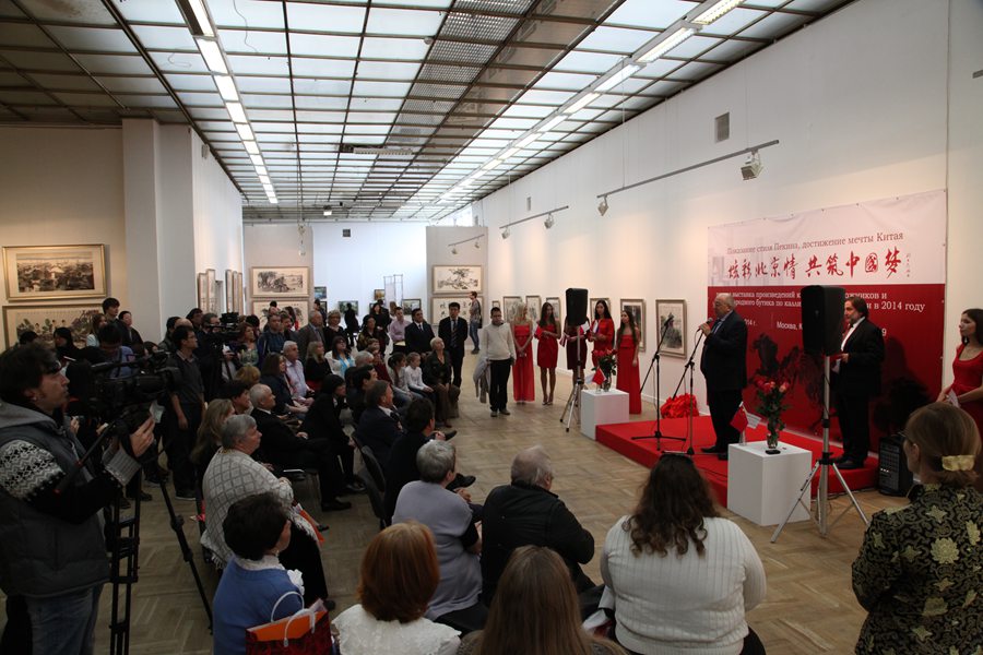 В Москве открылась выставка каллиграфии и живописи «Показание стиля Пекина, достижение мечты Китая»
