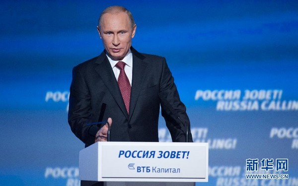 Россия намерена активно использовать национальные валюты при осуществлении внешнеторговых расчетов -- В.Путин
