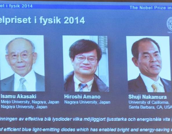 Три ученых стали лауреатами Нобелевской премии по физике