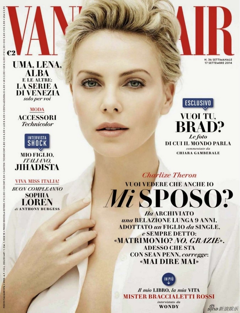 Шарлиз Терон (Charlize Theron) украсила обложку журнала «Vanity Fair»
