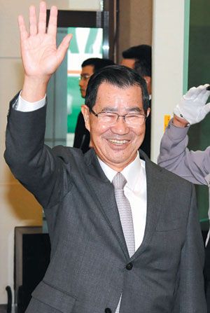 Ма Инцзю пригласит бывшего замглавы администрации Тайваня на саммит АТЭС в Пекине