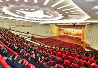 Ким Чен Ын не присутствовал на пленуме ЦК ТПК в честь Ким Чен Ира