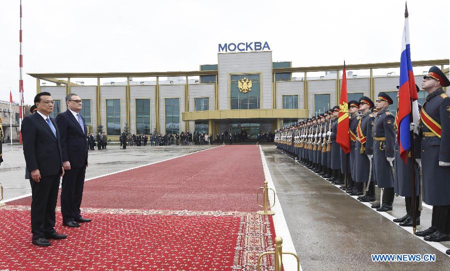 Премьер Госсовета КНР прибыл в Россию с официальным визитом