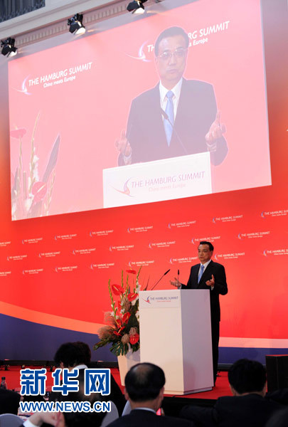 Ли Кэцян выступил с речью на 6-м Гамбургском саммите в рамках Китайско-европейского форума