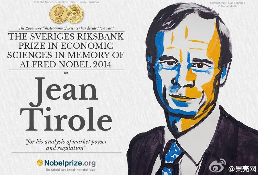 Нобелевскую премию по экономике за 2014 год получил французский экономист