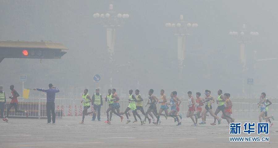 34-й международный марафон состоялся в смоге в Пекине