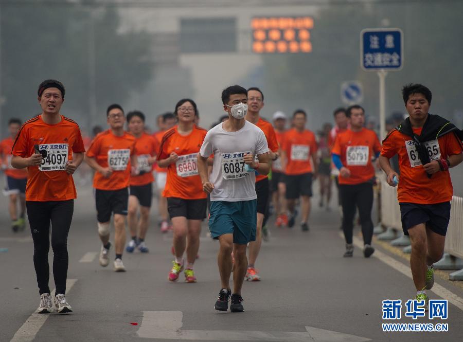 34-й международный марафон состоялся в смоге в Пекине