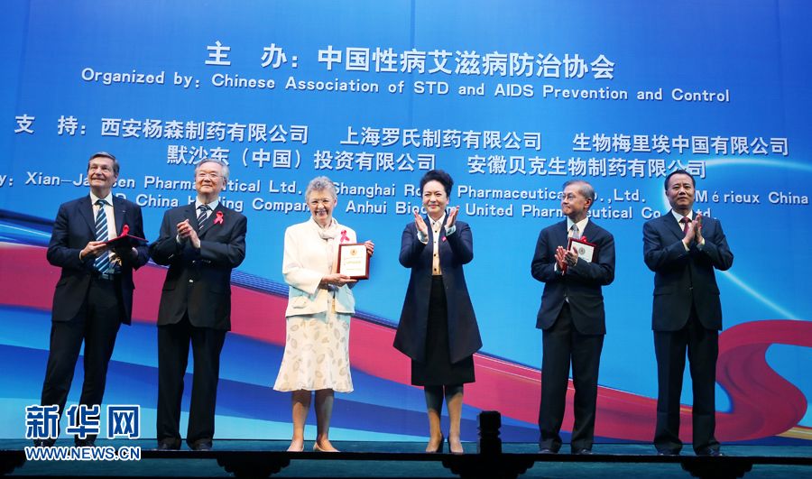 Пэн Лиюань присутствовала на церемонии открытия Конференции по вопросам ВИЧ/СПИДа 2014 