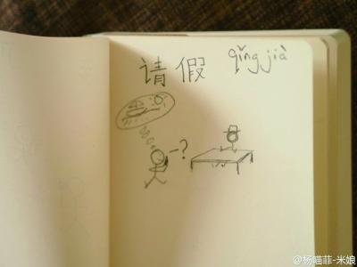 Иностранец придумал «пиктографическое письмо» и отчаянно учит китайский язык