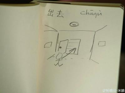 Иностранец придумал «пиктографическое письмо» и отчаянно учит китайский язык