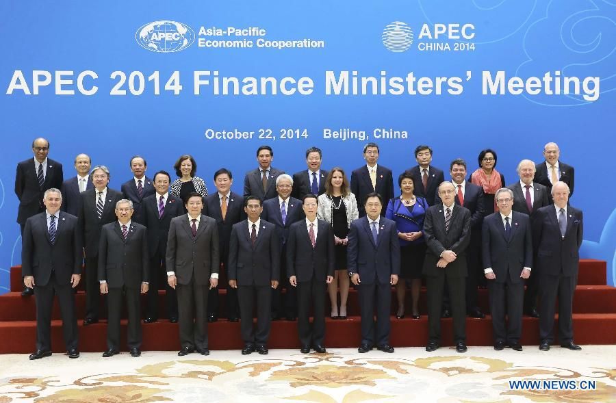 Чжан Гаоли присутствовал на церемонии открытия 21-й встречи министров финансов АТЭС