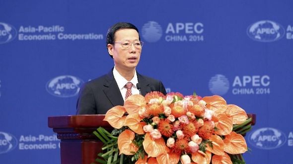 Чжан Гаоли присутствовал на церемонии открытия 21-й встречи министров финансов АТЭС