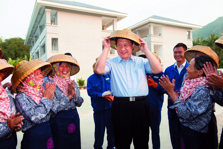 9 апреля 2013 года, во время инспекции в провинции Хайнань, Си Цзиньпин с удовольствием носил широкополую коническую шляпу в индустриальном парке в стиле роз «Рэнд» (Rand rose style Industrial Park) в заливе Ялунвань, подаренную ему представителями народности ли.